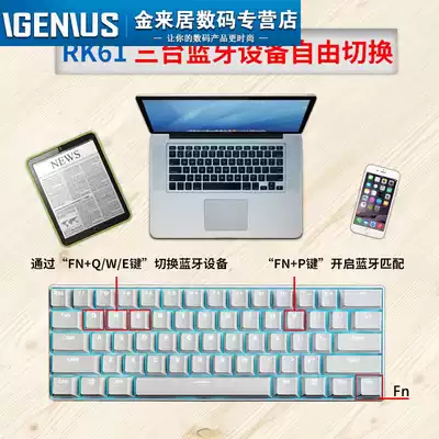 61 Wired Wireless Bluetooth Mechanical Keyboard Tablet Phone mac Games E-sports AliExpress wish