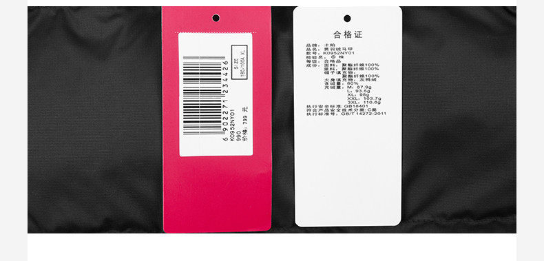 Kapa Kappa Men's Uridee-K0952NY01-090