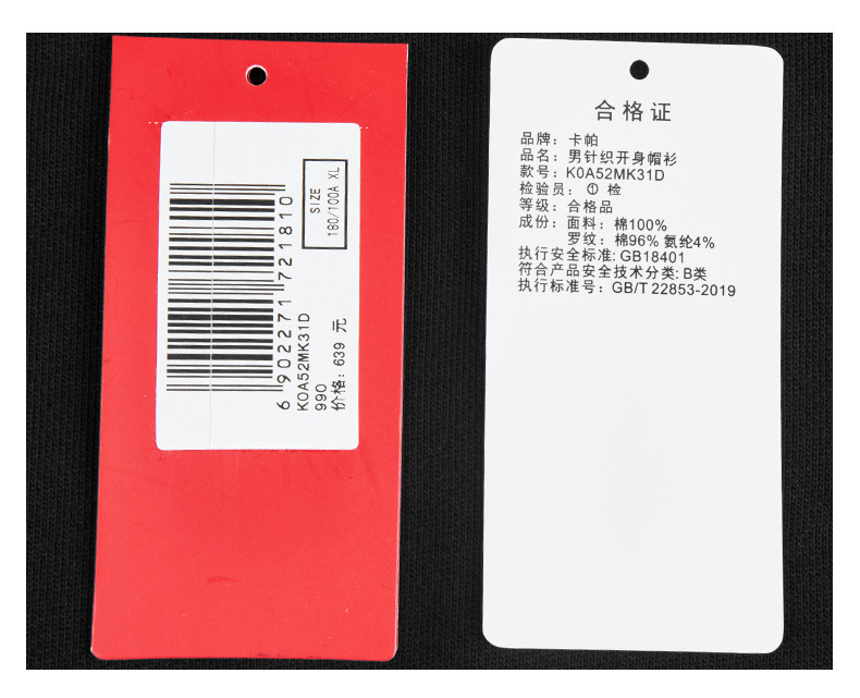 Kappa Мужской вязаный кардиган Kappa с капюшоном-K0A52MK31D-990