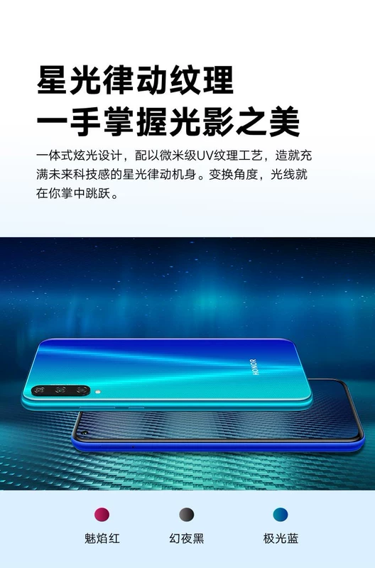 [Danh sách sản phẩm mới, bán lần đầu tiên trong kho] Thương hiệu Huawei Tech Tide / Honor Play3 Kirin 710F tám lõi đầy đủ điện thoại thông minh Netcom chính thức cửa hàng chính hãng mới chính hãng - Điện thoại di động