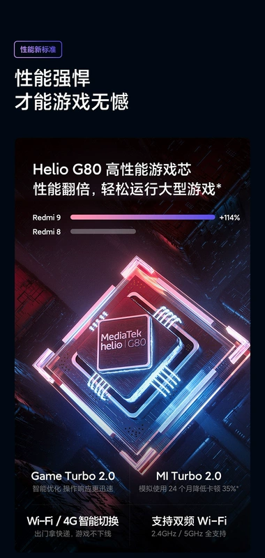 [Bán tại chỗ] Redmi 9 sản phẩm mới pin lớn 5020mAh chơi game màn hình lớn sạc dự phòng điện thoại di động người già xiaomi flagship store chính thức website chính thức redmi9 - Điện thoại di động