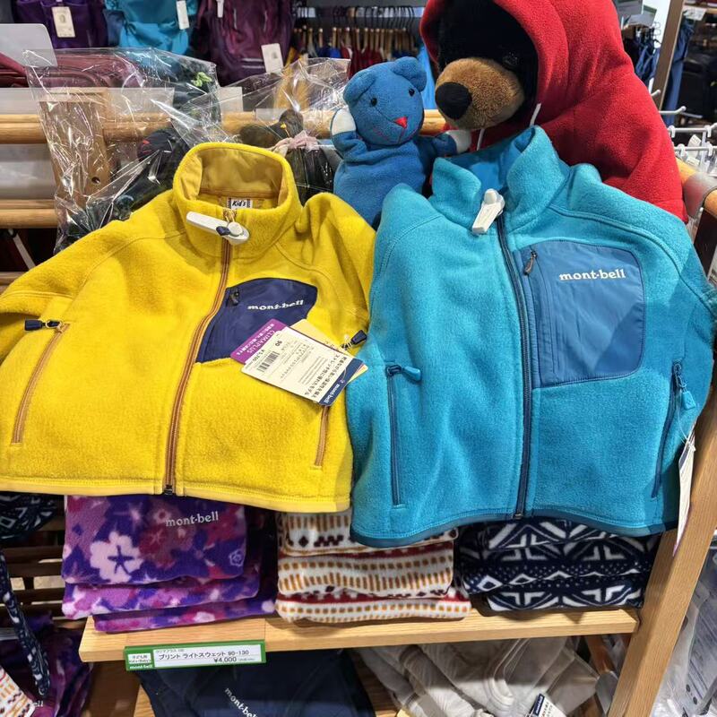 Japanese Purchase of Genuine M.Bell Children's Fleece Jacket Zipper Jacket 1106607/1106606