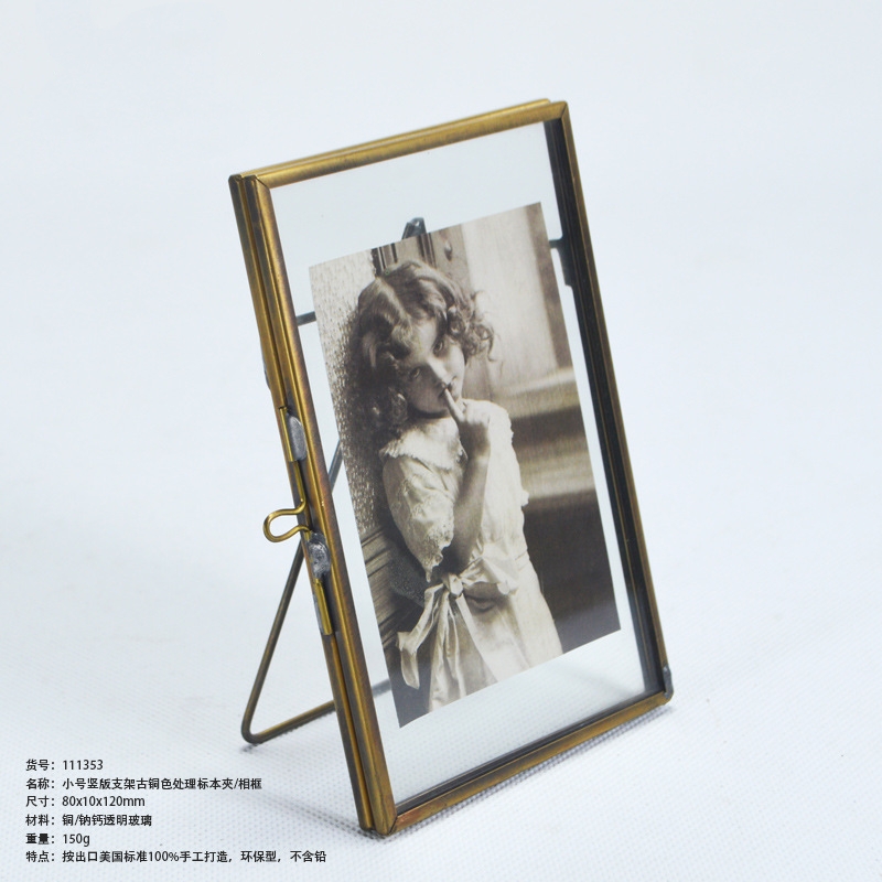 Jiale copper glass photo frame set table home cabinet three-dimensional specimen photo clip European black rectangular photo frame