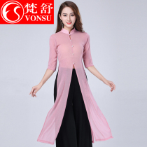 Fanshu modern dance performance dress female 2020 Spring and summer classical dance practice dress Chinese style elegant cheongsam top