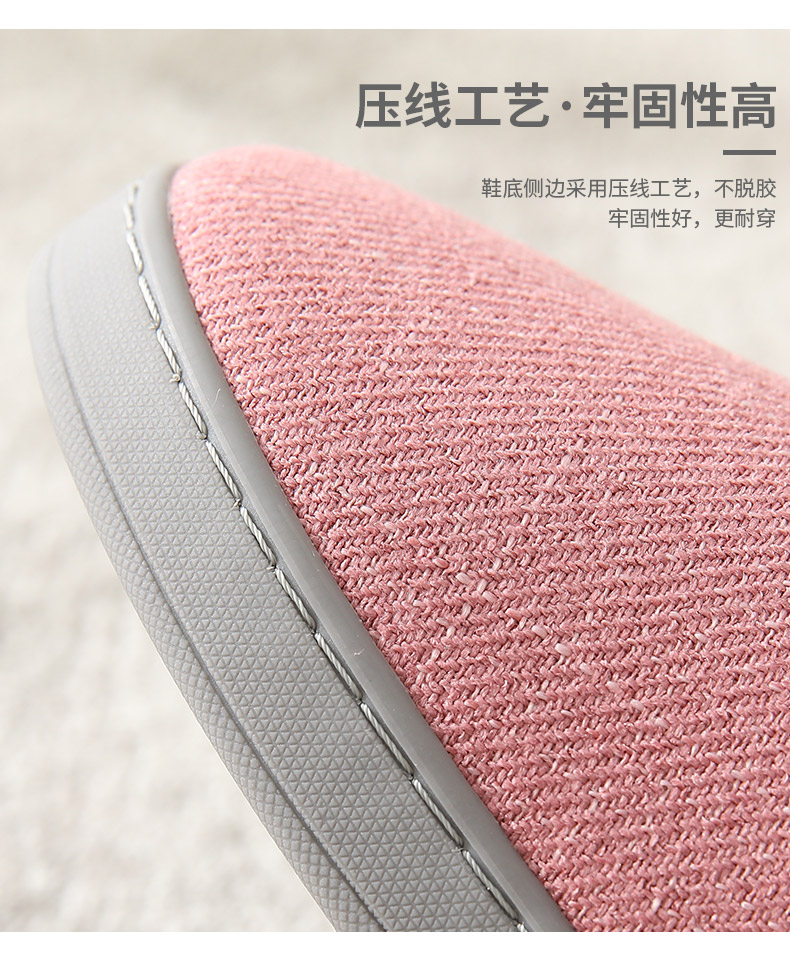 柯嘉怡 男女全包跟厚底棉拖鞋 图6