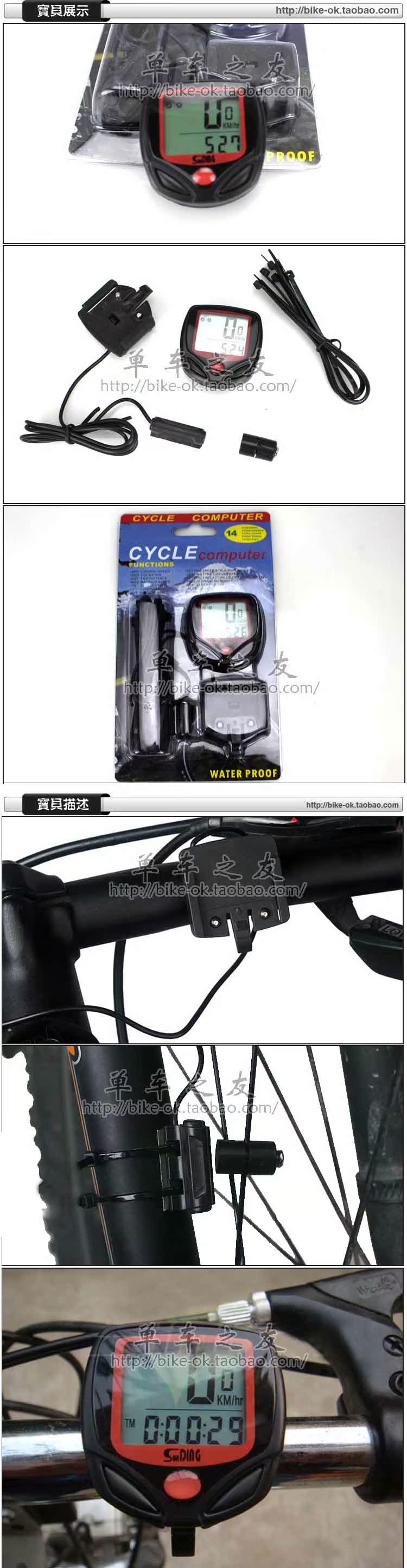 Compteur de vélo - Ref 2439163 Image 19