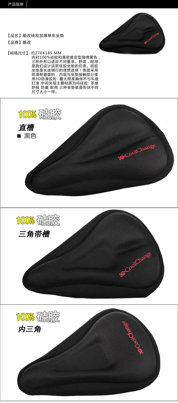 Selle de vélo Mountain Bike COOLCHANGE - Ref 2350371 Image 18