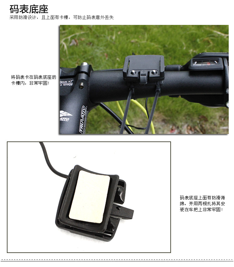 Tableau de bord vélo - Ref 2433496 Image 32