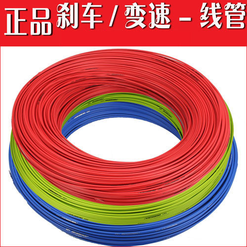 Mountain bike wire tube Road bike brake wire tube Variable speed wire tube Color transmission wire tube