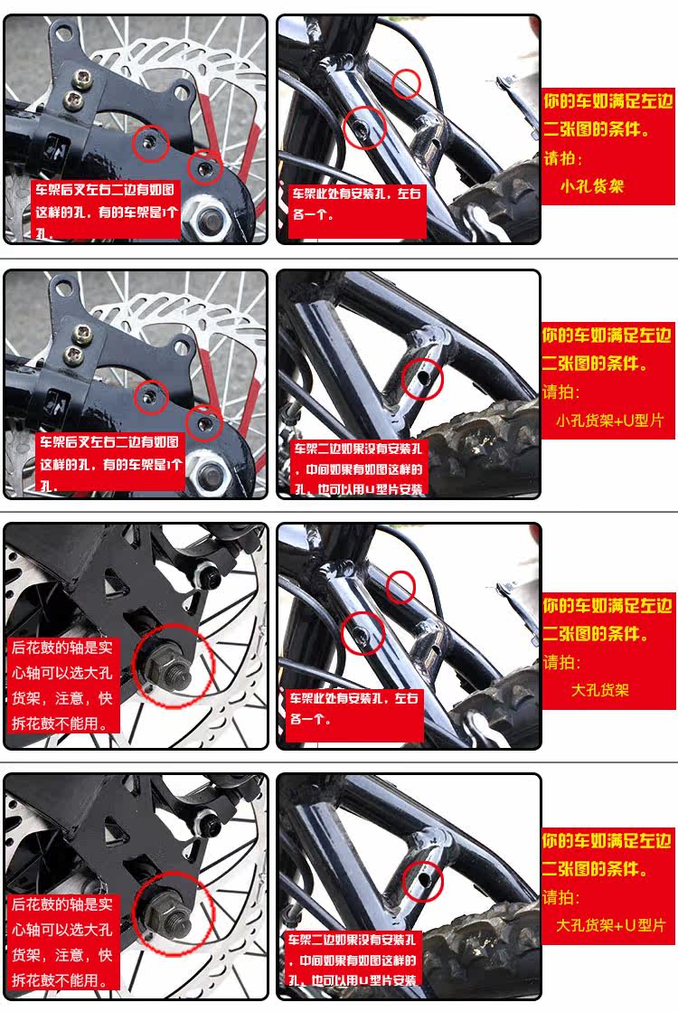 Porte-bagages pour vélo - Ref 2411774 Image 20