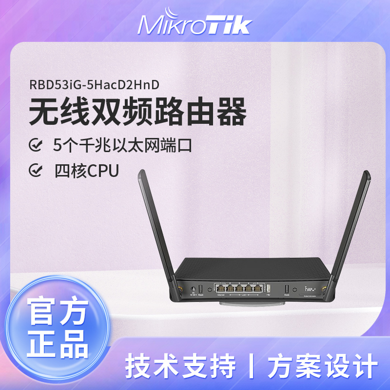 Mikrotik Rbd53Ig-5Hacd2Hnd Hap Ac3 Wireless Dual-Band Router