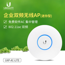 UBNT UniFi UAP-AC-LITE 802 11ac Wireless AP Gigabit dual-band indoor coverage