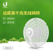 UBNT Uber Fast airFiber AF60-LR 60GHz Long Distance High Bandwidth Gigabit Wireless Bridge