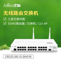 Mikrotik CRS125-24G-1S-2HnD-IN ROS Wireless Routing Switch 24