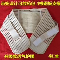 Belts can put medicine bag breathable waist waist for men and women