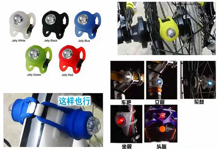 Eclairage pour vélo - Frog Lumières - Ref 2401236 Image 5