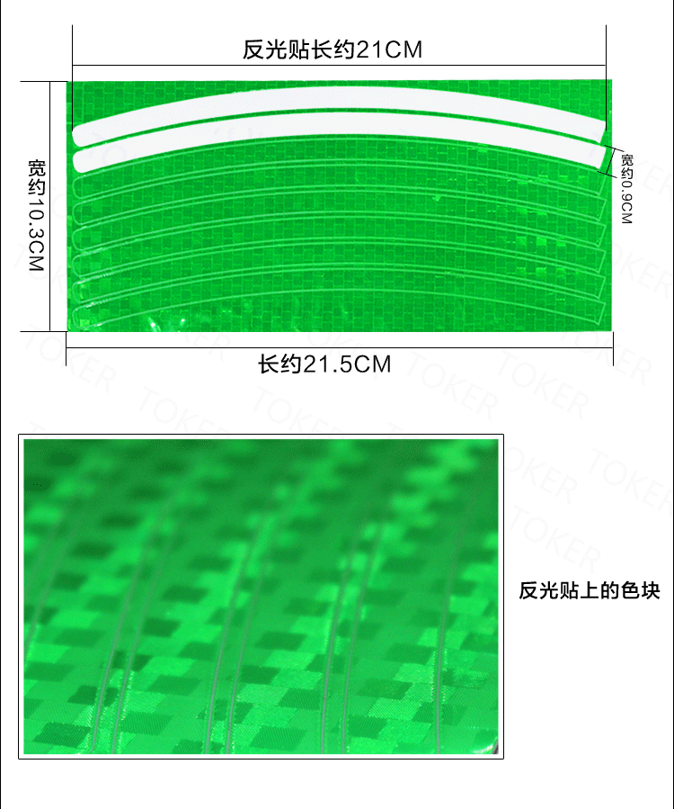 Sticker pour vélos - Ref 2282295 Image 7