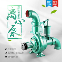  Xu Nong double impeller hand pressure drag pump High lift large flow water pump Agricultural centrifugal pump pumping machine Farmland irrigation