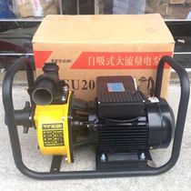  Agricultural irrigation water pump Large flow pumping pump High lift pumping machine Self-priming centrifugal pump sewage mud pump
