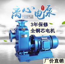  BZ self-priming pump Horizontal pipeline centrifugal pump irrigation water 380v large flow high lift pumping pump three-phase cycle