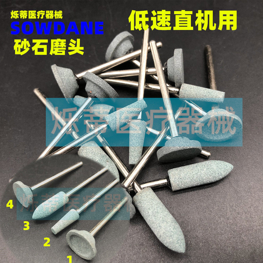 Shuo Di Dental Oral Material Sand and Stone Grinding Head South Korea Grinding Machine Sand and Stone Grinding Head Grinding Wheel Technician Polishing Grinding Head