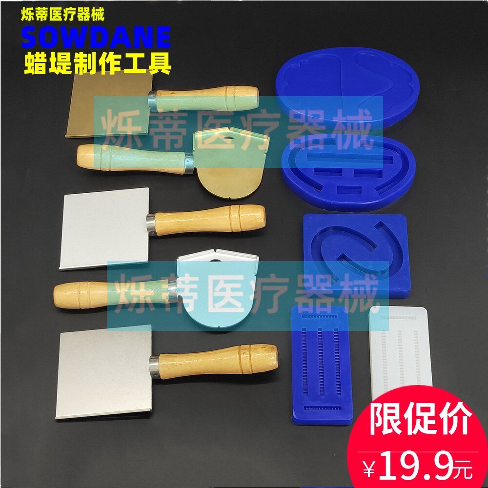 Dental Wax Embankment Bar tray mold Oral full mouth adsorption denture Tooth Forming Machine Scaleboard Wax Causeway Shovel Dentistry