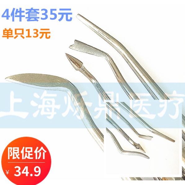 Evanti Dental Resin Engraving Knife Finishing Knife Dresser Finisher Dentistry Oral Care Accessories