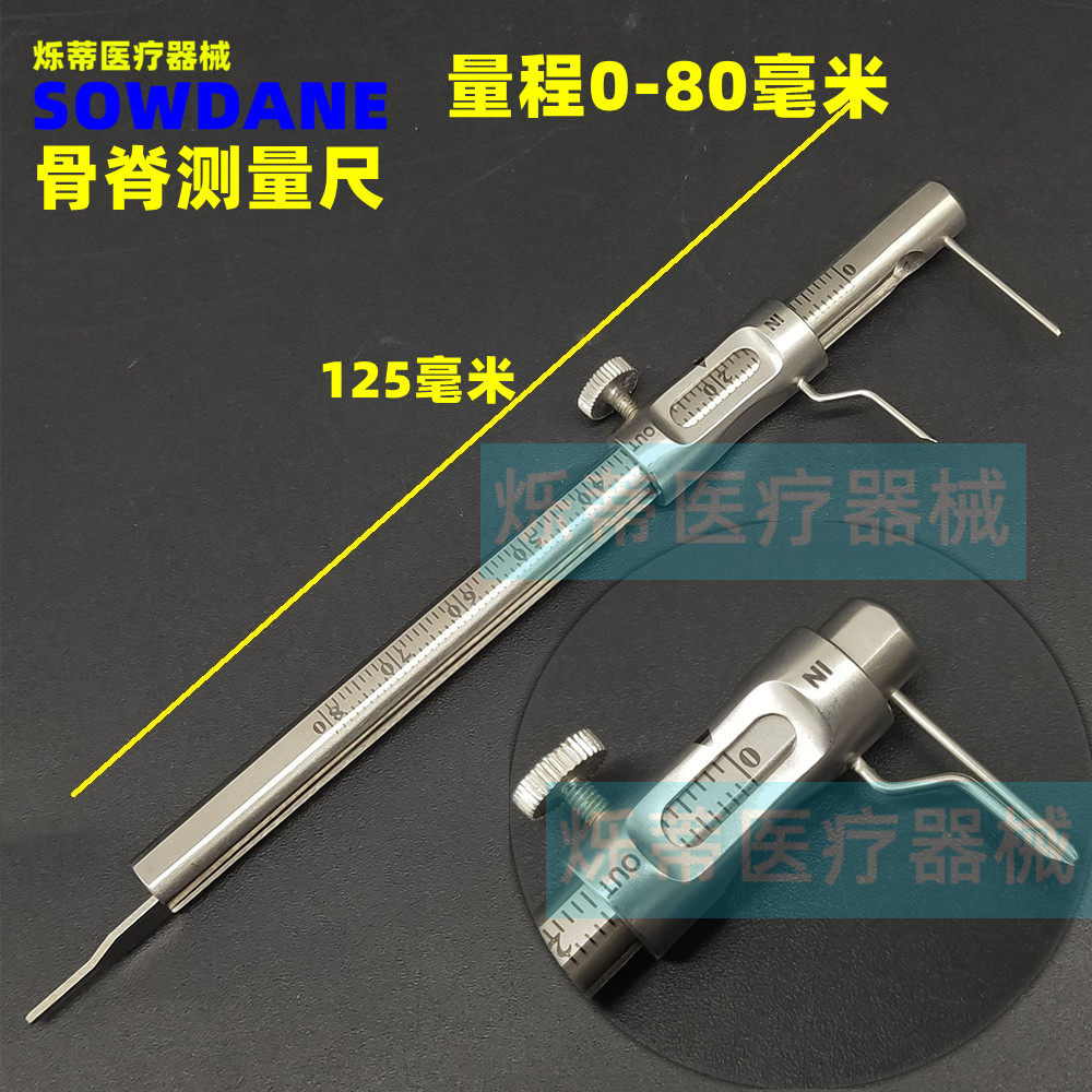 Shuodi dental measuring ruler planting ulnar bone ridge inlay caliper measuring ruler eye carving oral implant surgery instrument