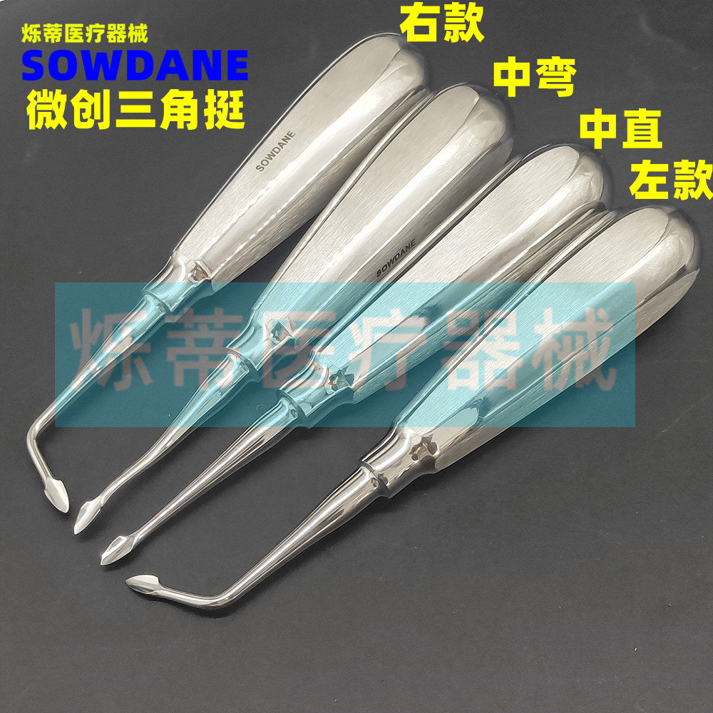 Shintti Dental Mini - Innovation Teeth Desire Root and Dental Dental Extract Dental Dental Dental Dental Dental Dental Dental Dental Designation