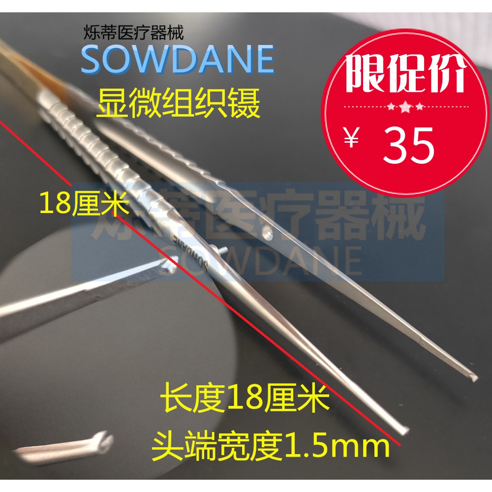 Dental micro tweezers surgical tools ophthalmic stainless steel round handle toothed tweezers dental medical instruments