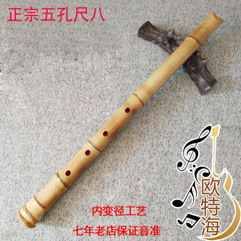 Otehai Japanese five-hole shakuhachi beginner promotion outer incision Japanese Katsuratake Nanji musical instrument Tang Gekou sent information