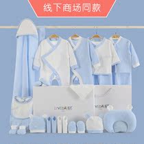 Newborn baby gift box light and luxurious upscale baby born gift big full clothes suit Bailie freshman full moon