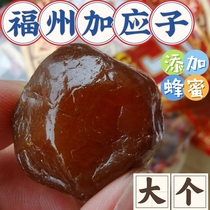Fuzhou Dagayingzi Plum Fruit Dried Fruit Preserved Plums Fujian Preserved Fruits Han Zhanglou Snacks Specialties