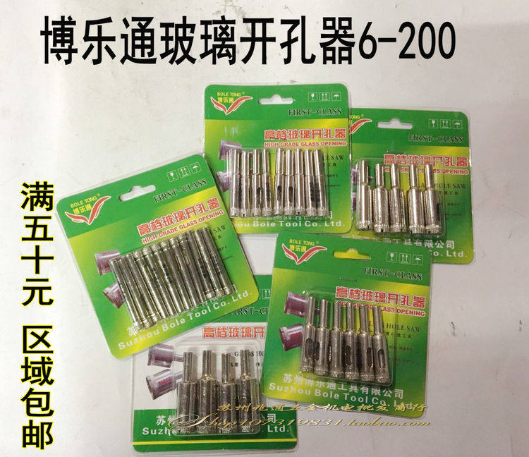 Bolaton glass driller tile drill with marble drill diamond diamond drill 6-200mm