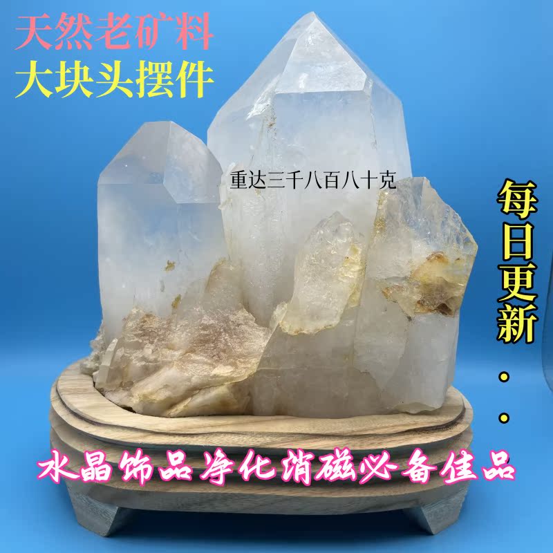 Natural White Crystal Cluster Large Raw Mineral Stone for Purification and Demagnetization, Mineral Specimen for Office Desk, Living Room, Home Protection, Energy-Enhancing Ornament Natural White Crystal Cluster Large Raw Mineral Stone for Purification and Demagnetization, Mineral Specimen for Office Desk, Living Room, Home Protection, Energy-Enhancing Ornament
