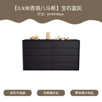 [Xingyu Eight Doube Sainet] 0,9M Gem Blue Grey [Сертификация очень Foshan Manufacturing]