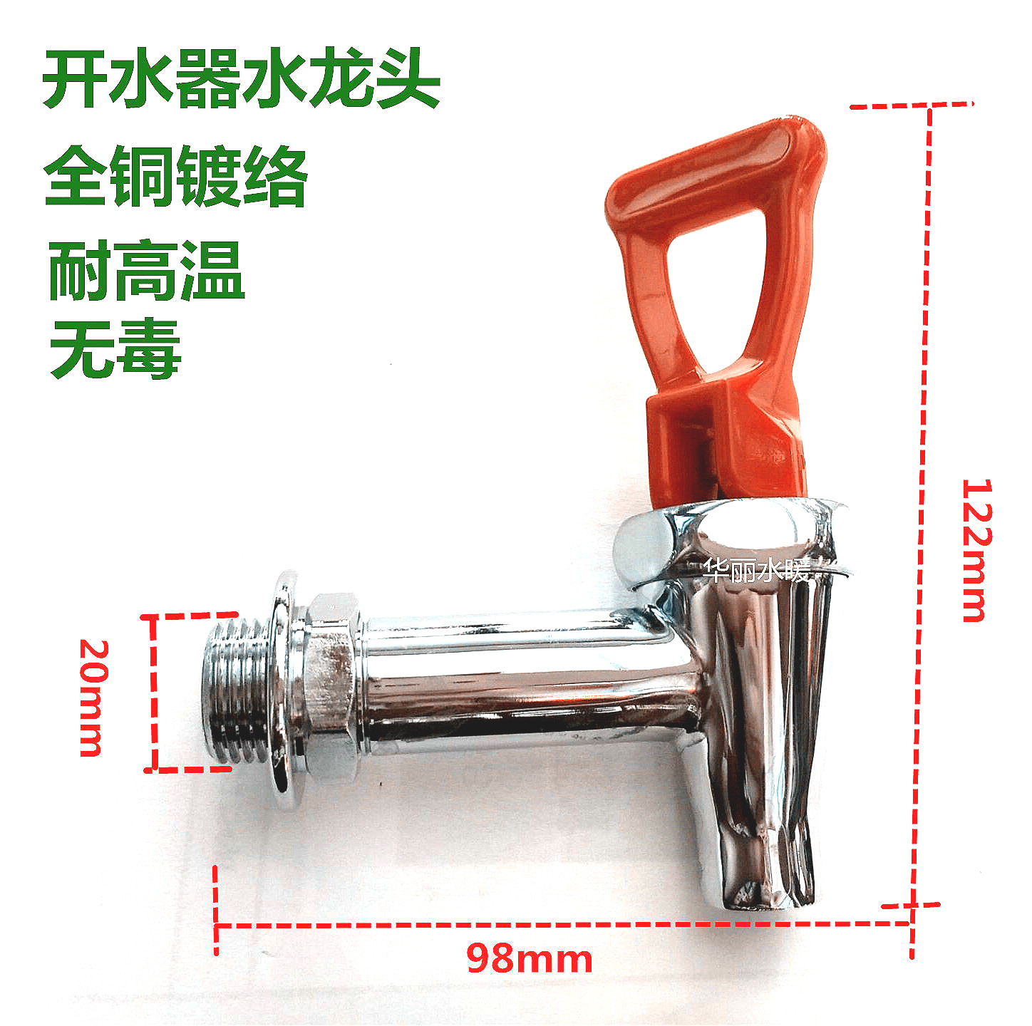 4 points 3 All copper electric water boiler taps open water tank water heater tap switch water dispenser water nozzle high temperature resistant