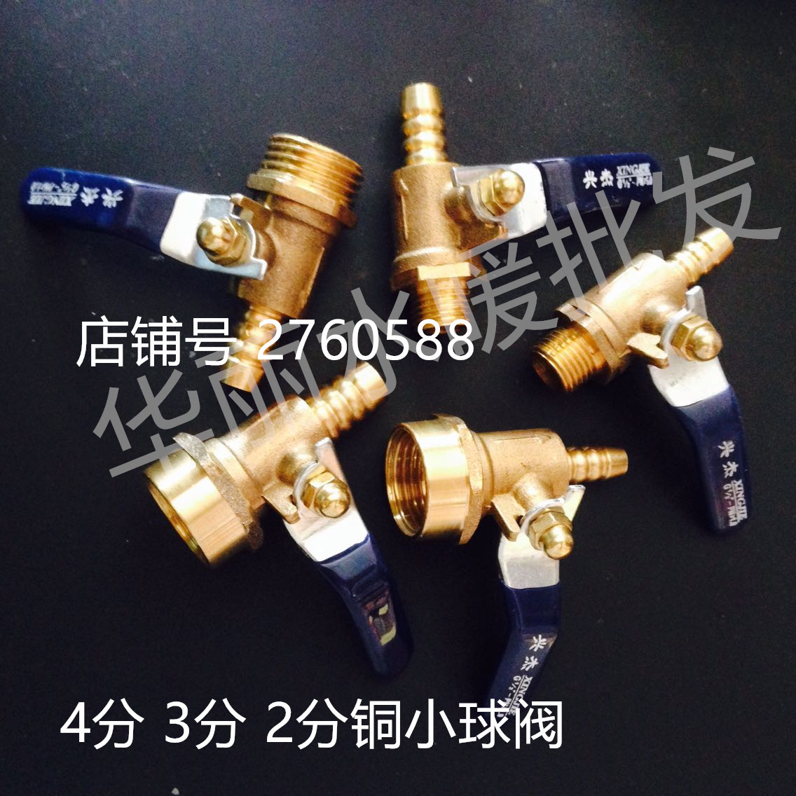 Xingjie Pagoda small ball valve small valve switch 2 points 3 points 4 points 4 points 1 4 water discharge and deflation pipe copper ball valve