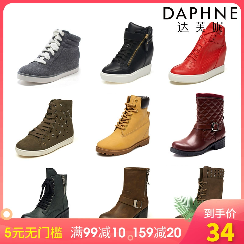 Daphne / Daphne giày phụ nữ mùa thu và mùa đông khởi động phía trước buộc dây phong cách Anh mũi tròn mũi nhỏ Martin giày bốt ngắn của phụ nữ - Giày ống