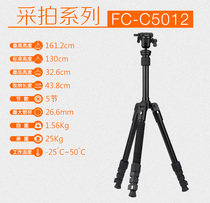 Faith FC-C5012 Sony Canon Nikon DSLR Micro Single Camera Gimbal Tripod Set