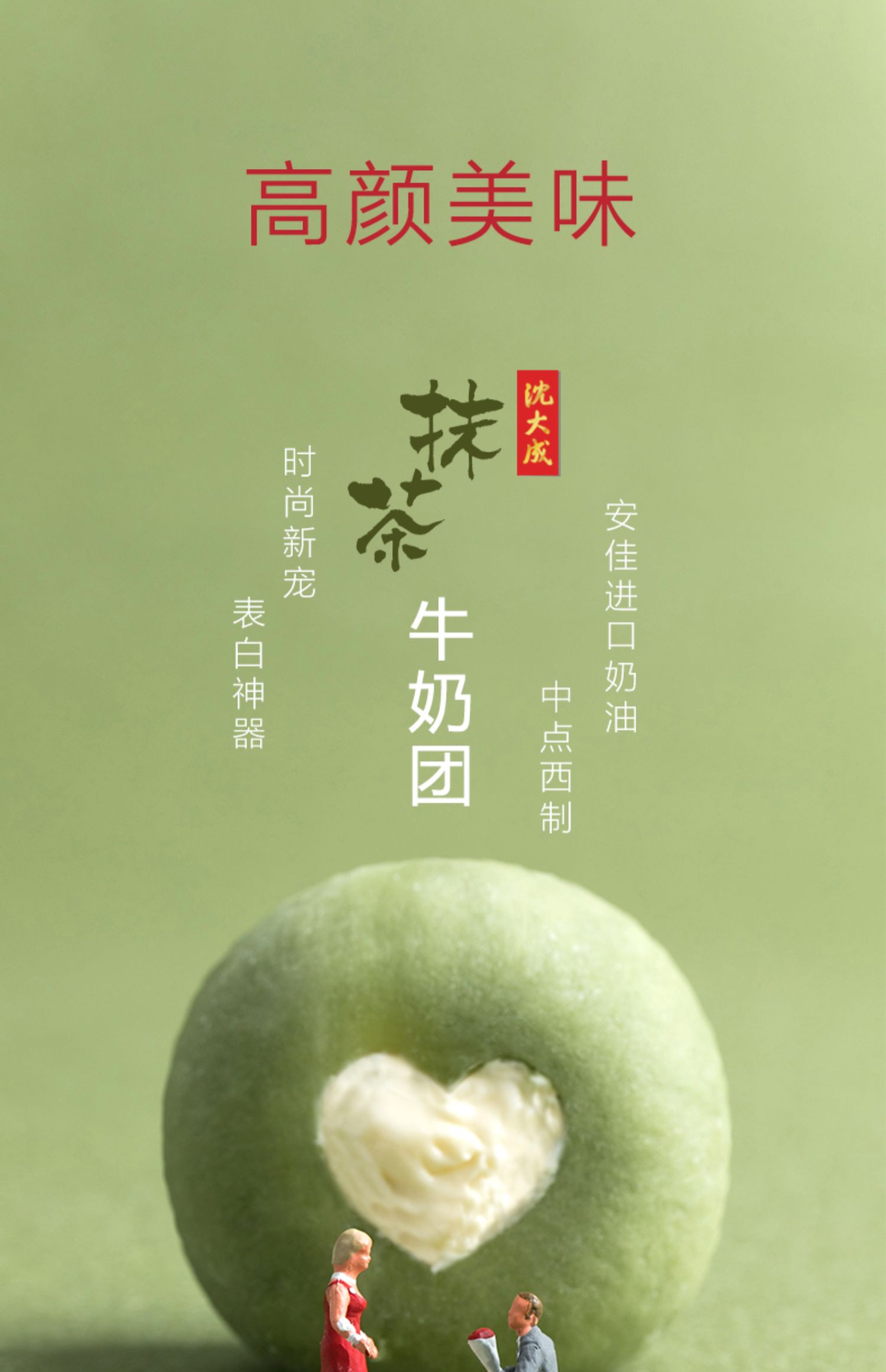 商品详情图