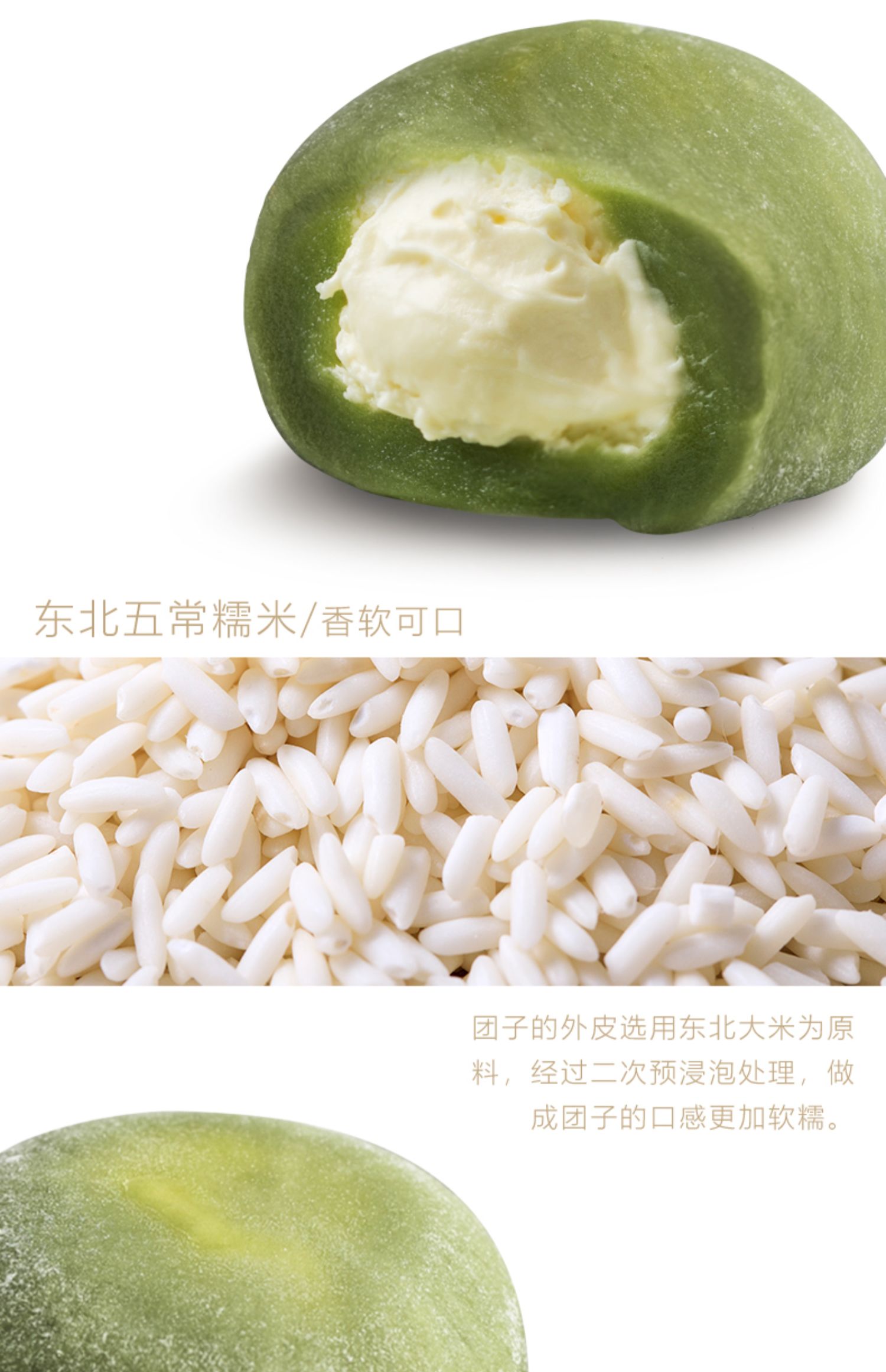 商品详情图