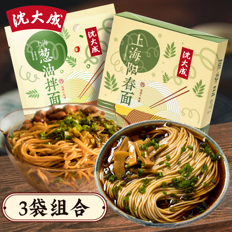 Shen Dacheng Shanghai onion oil mixed noodles Convenient lazy instant ramen noodle noodle soup noodle noodle specialty Authentic Yangchun noodles