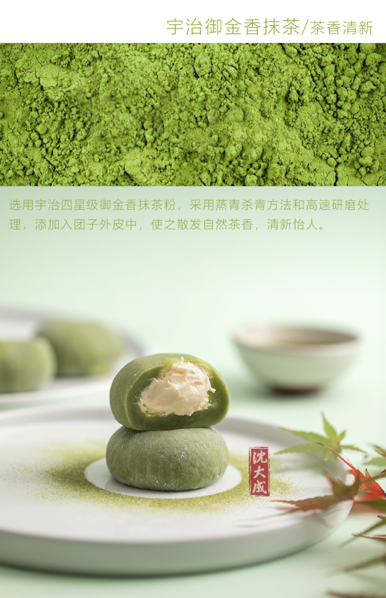 商品详情图