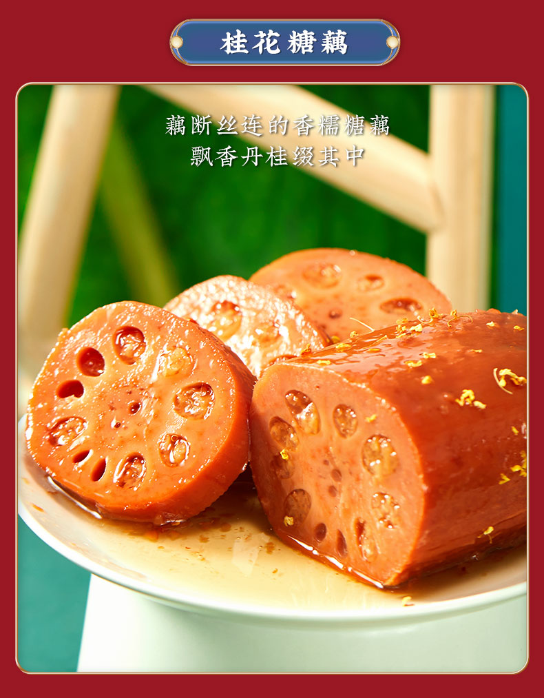 中华老字号 沈大成 国潮熟食大礼包 7斤+ 图10