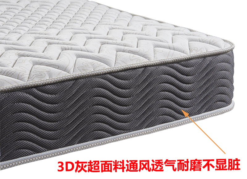 Mengban thơ mật độ cao nệm cao su mềm và cứng mục đích kép chống ẩm mốc bảo vệ cột sống mùa xuân nệm tùy chỉnh nền kinh tế - Nệm giá nệm kim cương