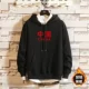 Áo len trùm đầu nam phong cách Harajuku mùa thu và mùa đông cộng với áo len cashmere Học sinh Hàn Quốc cặp đôi thương hiệu thủy triều