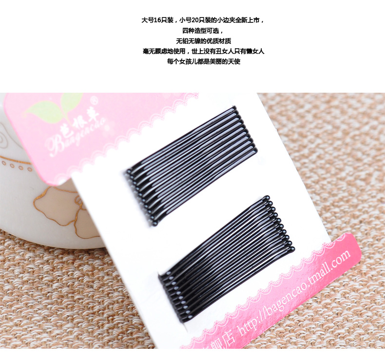Áo choàng lông của Hàn Quốc Mũ đen Hàn Quốc từ clip bên tóc Chuck clip clip phụ kiện tóc trang sức phía trước Liu Hai tóc clip - Phụ kiện tóc kẹp tóc mini cho bé