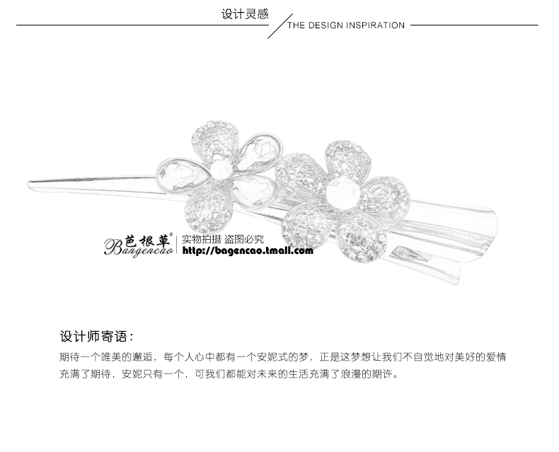 Accessoire coiffure en Diamant Crystal - Ref 1198215 Image 10