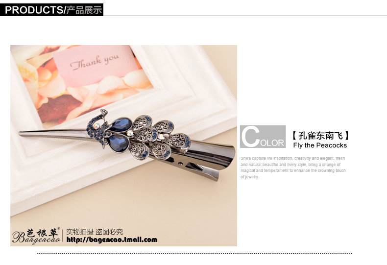 Accessoire coiffure en Diamant Crystal - Ref 1198215 Image 11